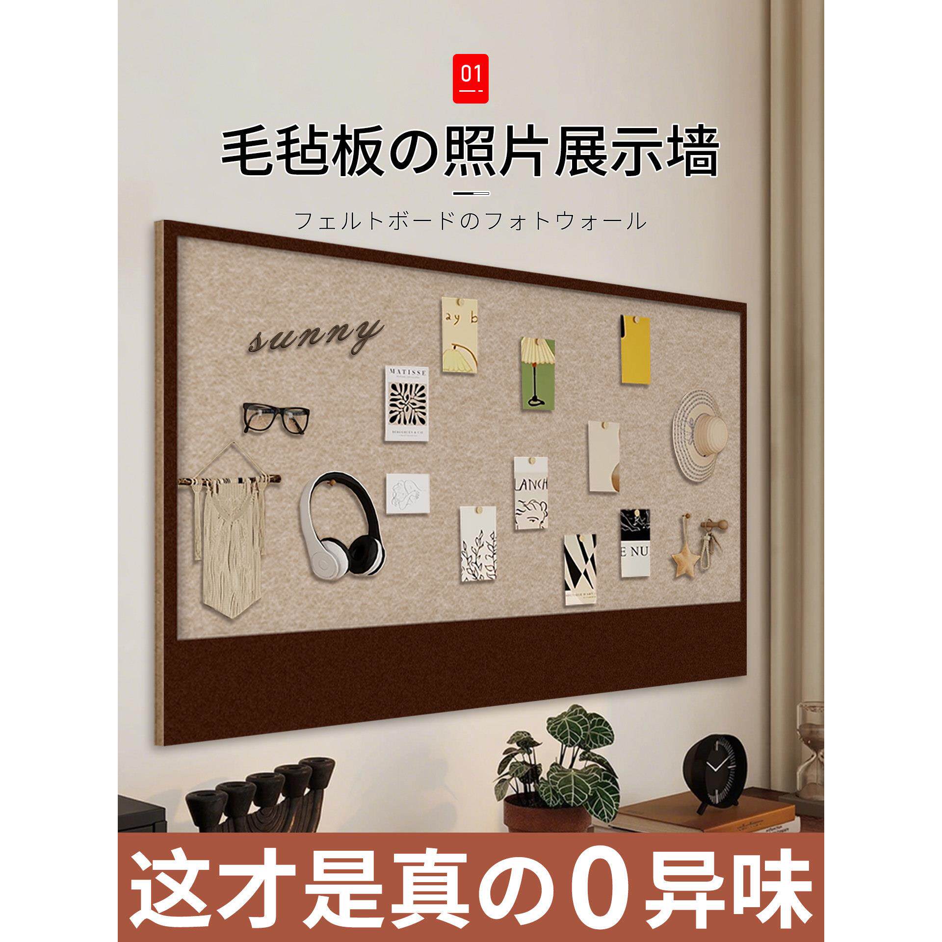 毡墙贴纸照片墙书桌背景板墙壁装饰照片宝丽来显示板软木板留言板