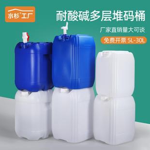 水杉食品级塑料桶化工桶堆码桶方形密封桶25l升KG储水桶加厚带盖