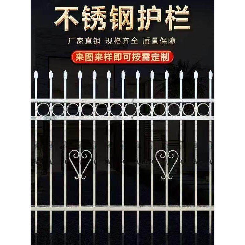 别墅社区学校304不锈钢墙护栏202楼梯扶手工厂隔离栏杆门定制