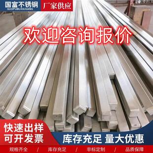 304 拉丝 冷拉 扁钢 方钢 不锈钢扁条钢 不锈钢板 3 4 5 6 8 10mm