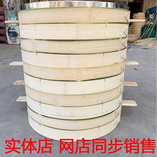 51.5cm竹子蒸笼笼屉商用竹制大号竹蒸笼家用圆形蒸包子蒸屉不锈钢