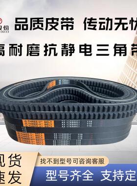 汽车发电机水泵齿形三角皮带B型AV17x1675 1700 1725 1750 1800Li
