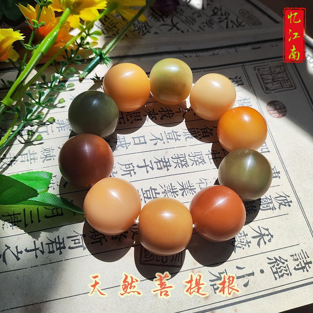 大尺寸干磨天然菩提根手串高端原生态无染色盘玩文玩佛珠国潮手錬