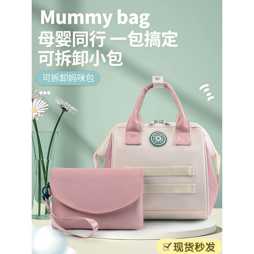 妈咪出门包,轻便大容量多功能母婴防水双肩包,宝宝步行单肩斜背