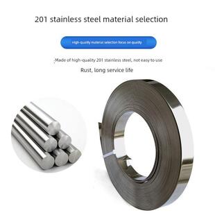 采购产品不锈钢扎带，盘带，包装带，标志，金属扎带，环绑扎带，