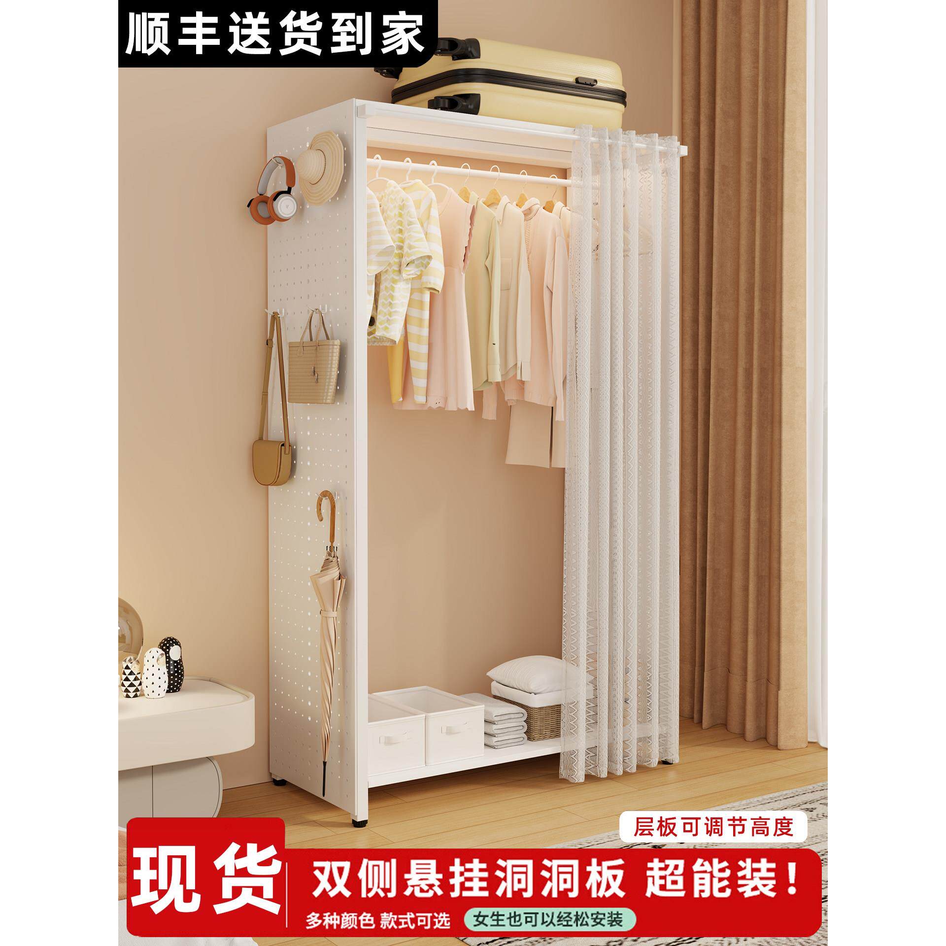 新款衣柜卧室家用洞洞板储物柜简易儿童衣橱挂衣架客厅落地衣帽架