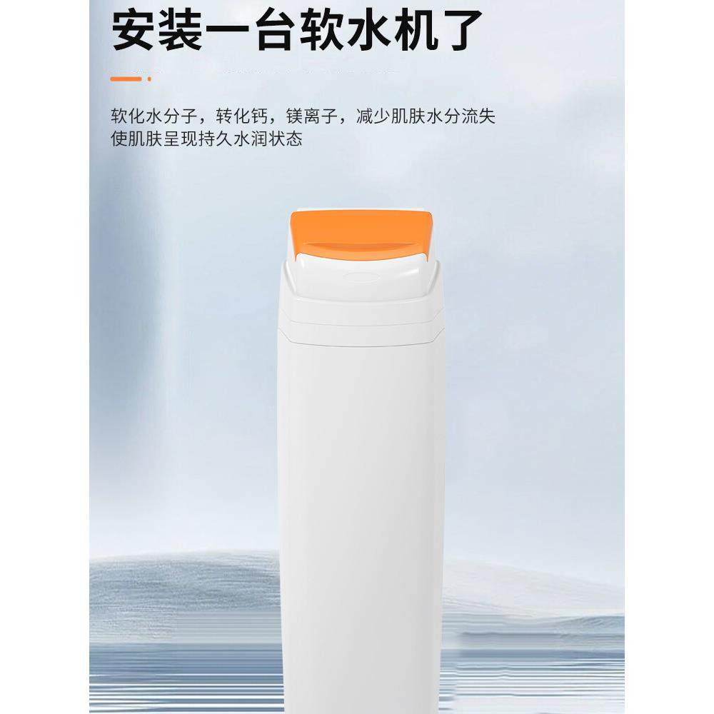 滨清家用中央软水机3.6吨 全屋除水垢软化水全自动一体机