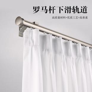 加厚铝合金窗帘轨道静音下滑轨道挂钩罗马杆侧装单轨双轨导轨路轨