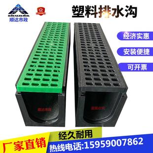 HDPE塑料排水沟 侧缝式不锈钢线形盖板排水沟U型槽格栅下水道成品
