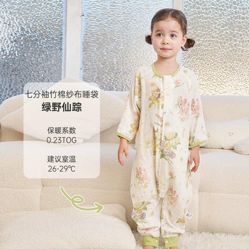 安旦 新款儿童双层七分袖竹棉纱布分腿睡袋婴儿连体防踢被睡衣薄