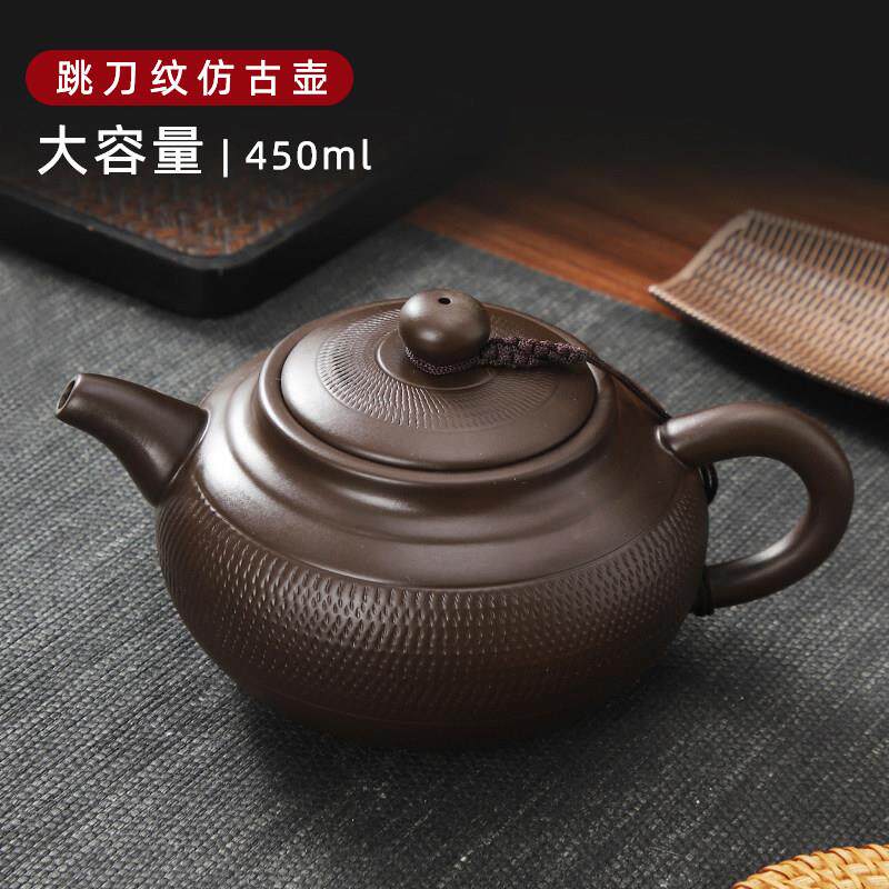 手工跳刀纹紫砂壶家用大号容量功夫茶具泡茶壶原矿砂朱泥办公茶具