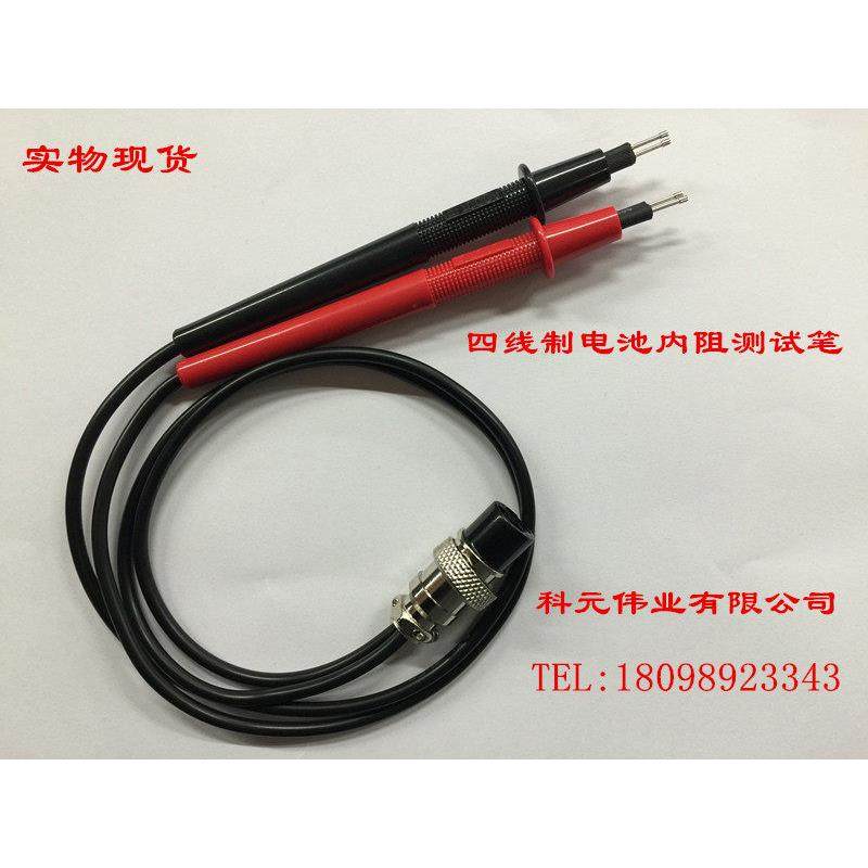 聚合物电池电芯电压内阻测试仪表笔 电池内阻测试仪检测探针表笔,五金/工具,电池测试仪,淘宝优惠券,粉丝福利购,淘宝优惠卷