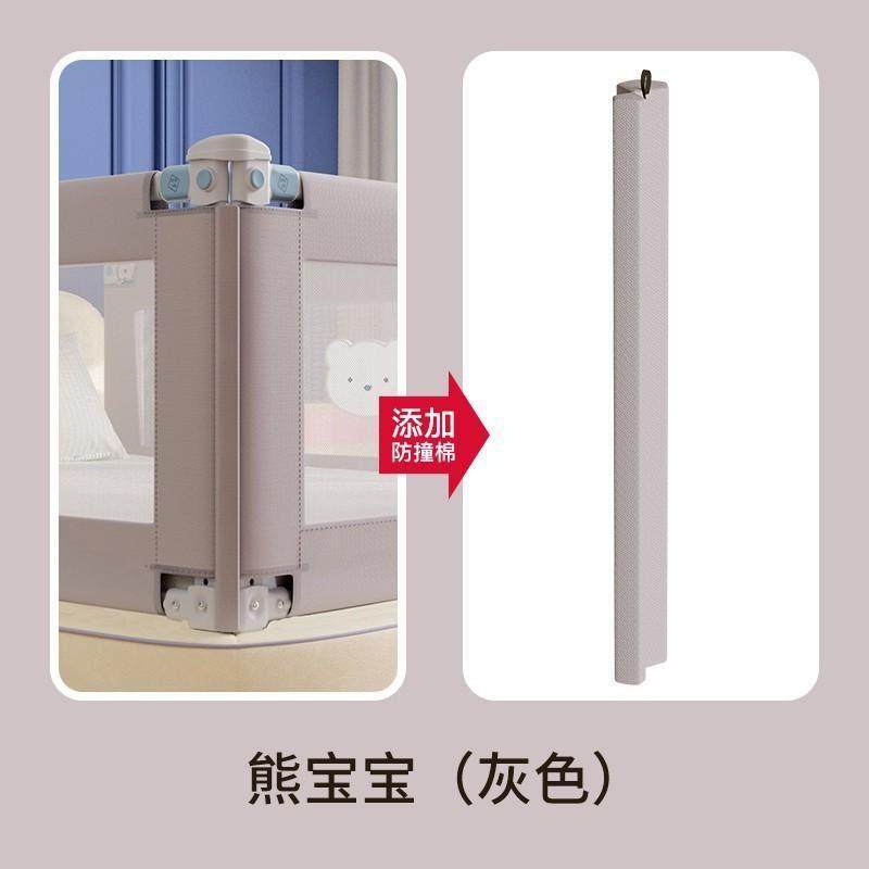 丸丫填充棉防撞软包床护栏安全儿童宝宝防磕碰泡沫防围栏【配件】