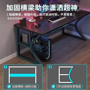 小型家用办公桌椅套装 电竞桌子电脑桌台式 简易书桌卧室学习写字桌