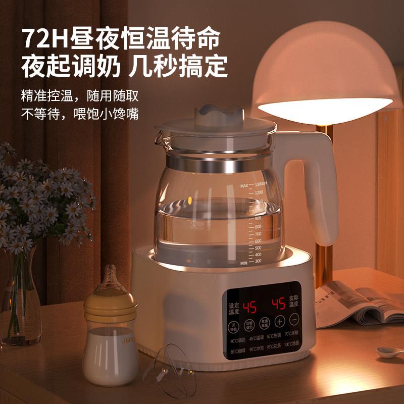 正品SUOBQR恒温水壶婴儿专用调奶器电热水壶母婴级恒温全自动家用