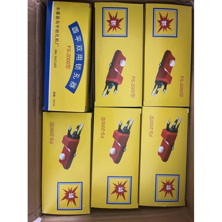 老式家用缝纫机纽扣锁眼器脚踩缝纫机配件正品飞狮牌锁孔锁扣眼机