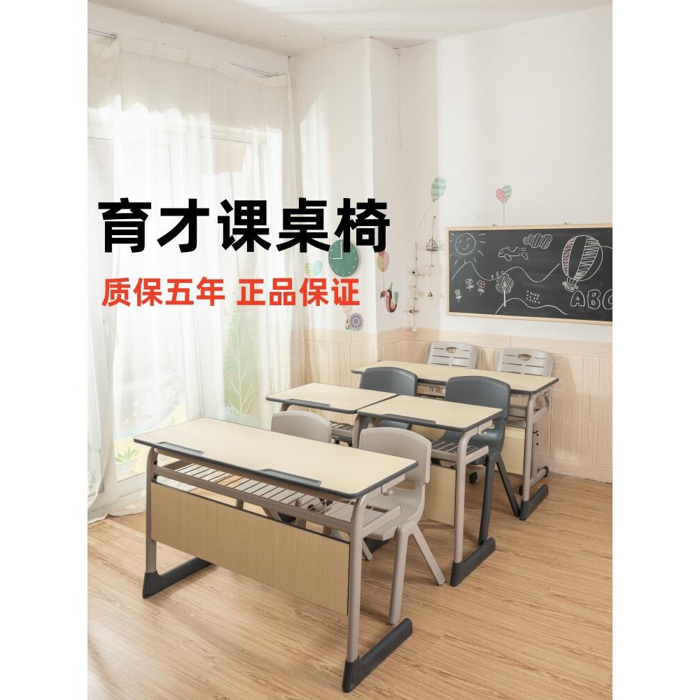 育才单双人桌椅高中小学生学习桌学校培训辅导班补习教室桌椅套装