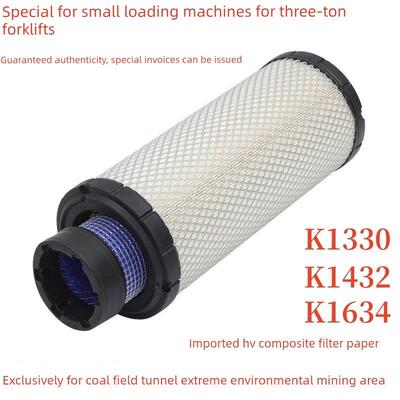 K1330/1432/1634空气过滤器适用于叉车3吨挖掘机小型装载机空气网