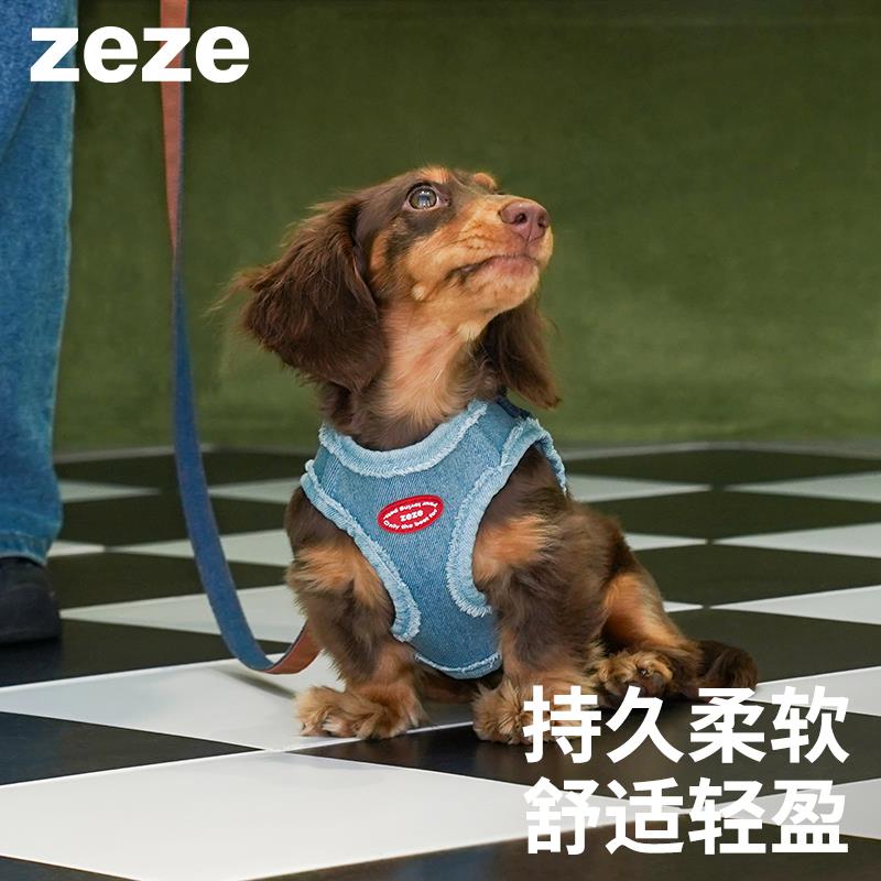 zeze丹宁狗狗胸背牵引绳工字型防挣脱狗绳可调节背心式宠物外出