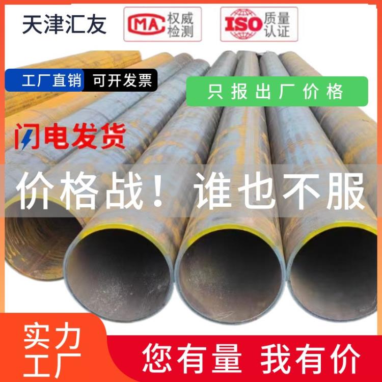 螺旋钢管dn250 300 350 400 450 500 600 700 800防腐螺旋焊管厂