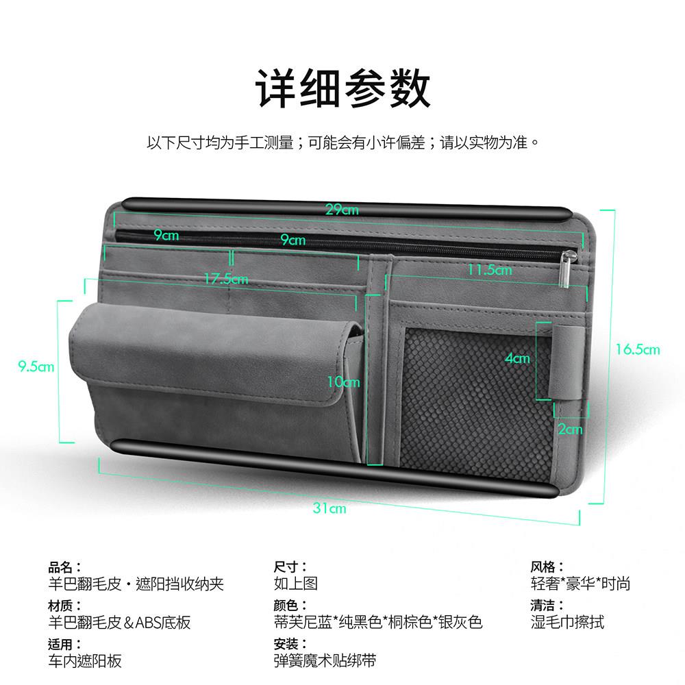 车用皮革眼镜夹多功能卡片收纳 汽车遮阳板眼镜盒