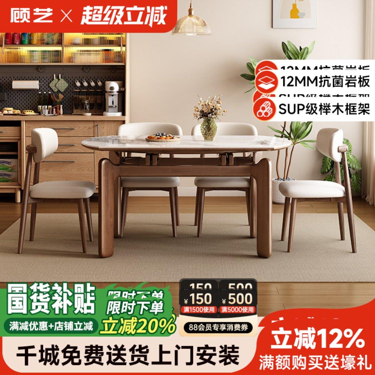 法式复古实木岩板餐桌可伸缩餐桌椅组合方圆两用家用可折叠饭桌子
