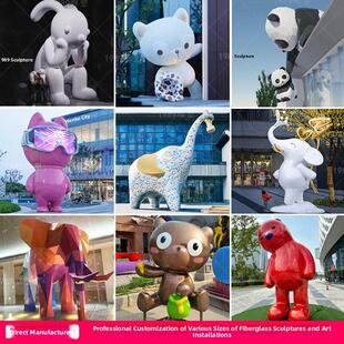玻璃钢卡通雕塑定制网红吉祥物熊猫美陈摆件户外花园大象景观装饰