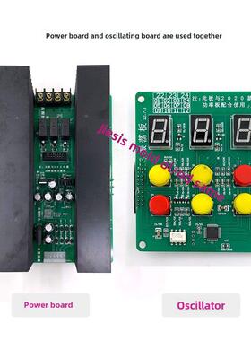 打孔机配件 富马金马机功率板GP-3震荡板 穿孔机线路板 功放板