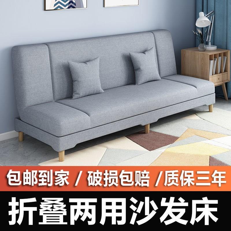 可折叠沙发床两用小户型沙发出租房卧室客厅简易布艺沙发特价
