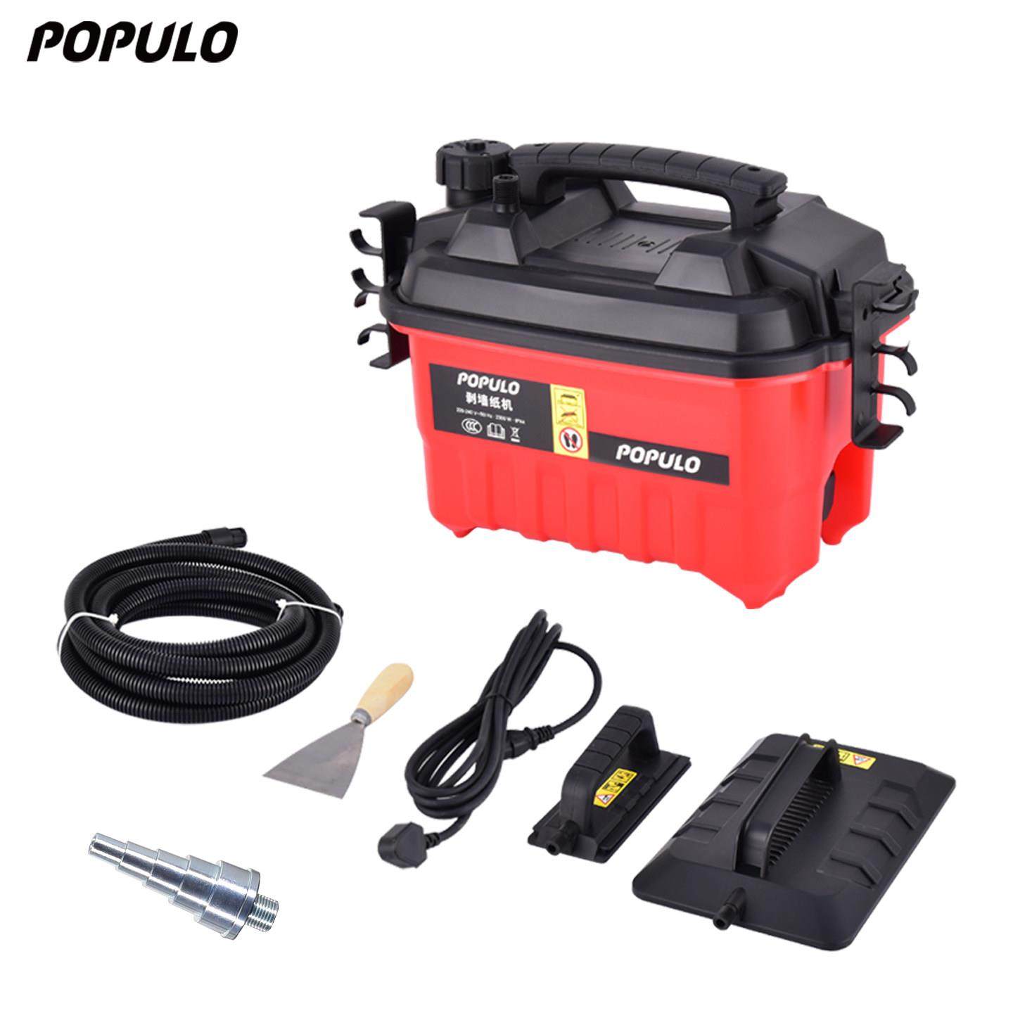 蒸汽剥壁纸机家用装修工具新款电动多功能壁纸清洁 PEX盘管拉直器