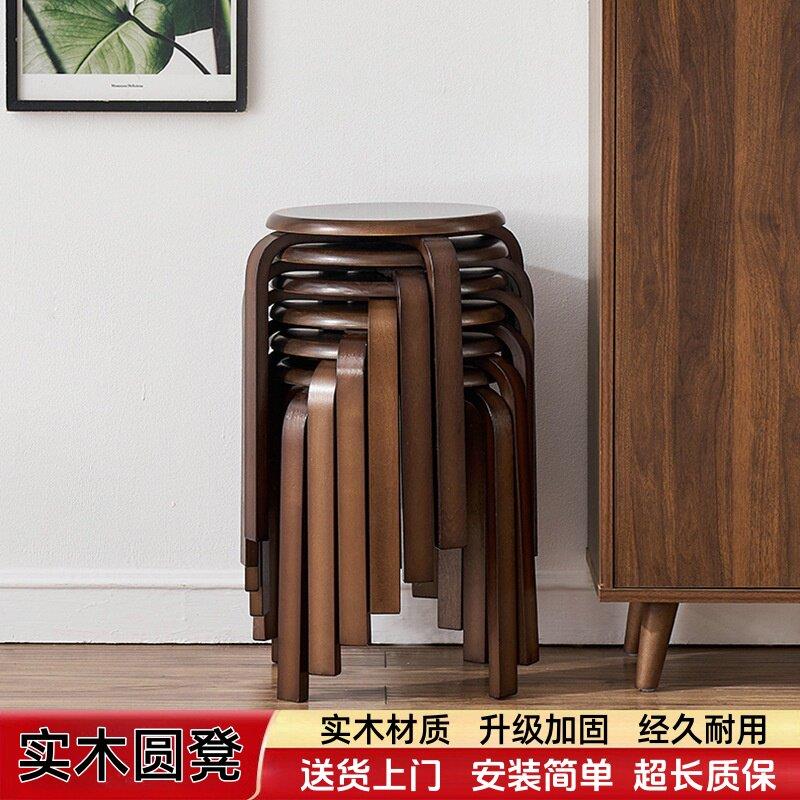 实木圆凳子家用餐凳简约时尚木凳子可叠放小板凳客厅餐桌椅矮凳子