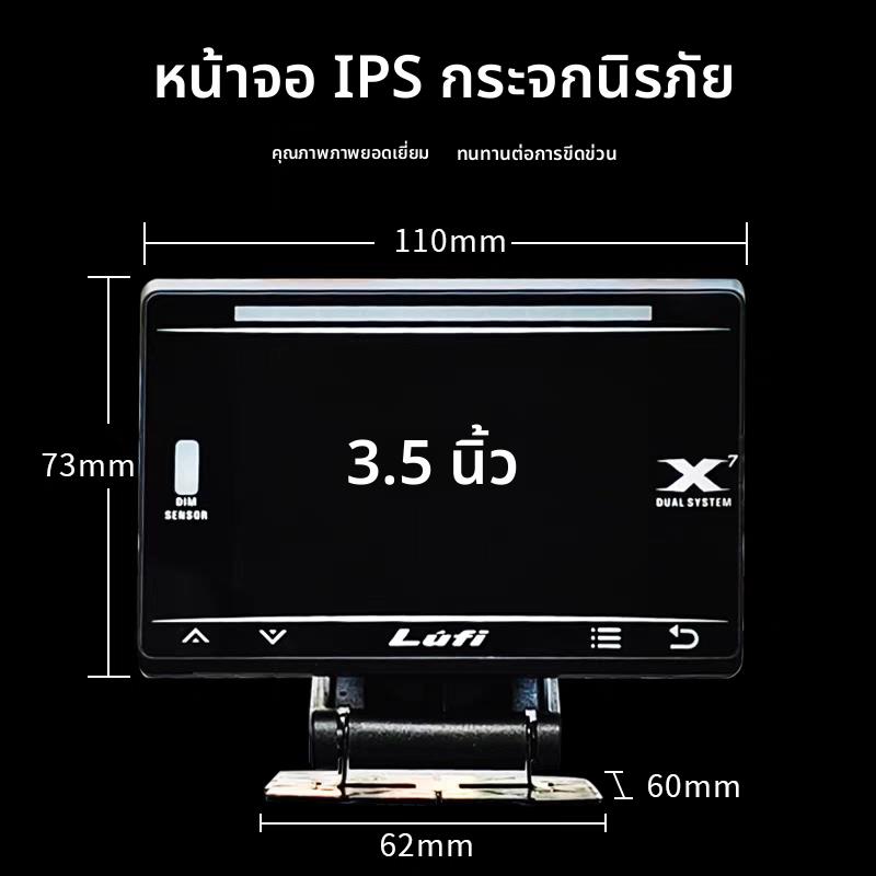第四代LUFI X7汽车多功能OBD仪表水温排温涡轮转速液晶表实时新款