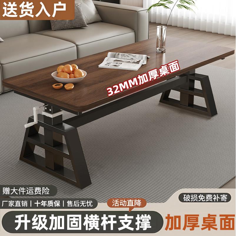 手摇升降茶几家用实木茶几多功能客厅家用茶桌两用餐桌学习办公桌