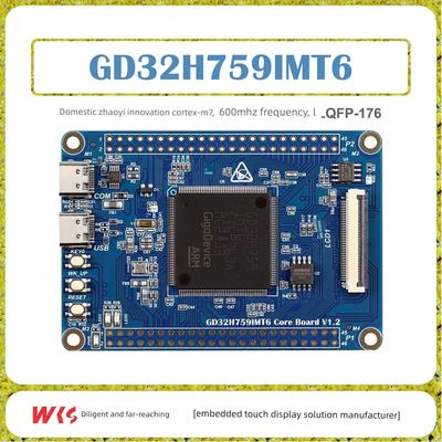 兆易创新GD32H759IMT6开发板核心板小系统板国产M7例程开源评估板