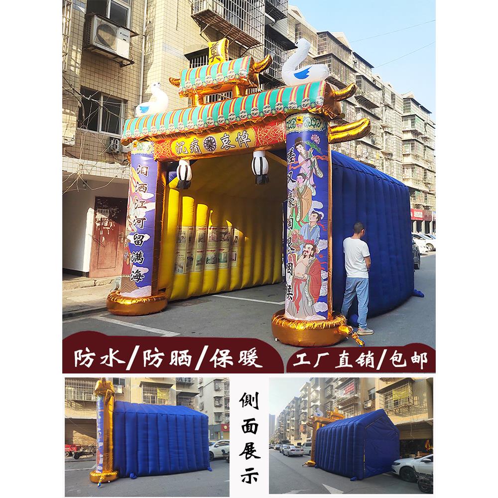 充气白事灵棚殡葬灵堂新款彩绘牌坊拱门狮子丧事一条龙彩虹门气模