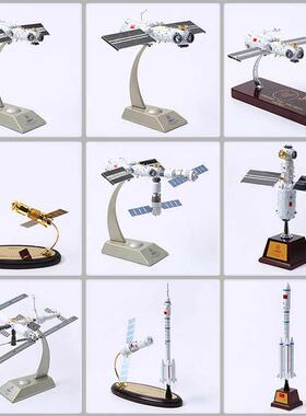 中国航天国际空间站火箭学校教学模型天问天宫神州飞船科技摆件