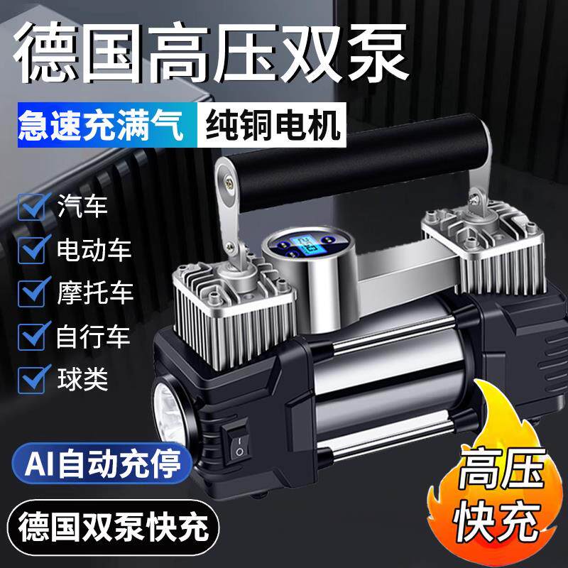 车载充气泵多功能SUV高压大功率电动车汽车点烟器用轮胎打气泵12V