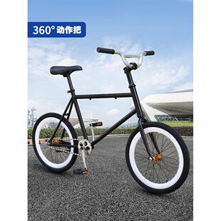 新款死飞自行车20寸男倒刹爆改装翘头动作把固齿儿童单车非实心胎