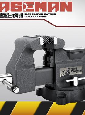 EASEMAN重型台虎钳工作台工业级方钢夹钳家用多功能台钳桌老虎钳