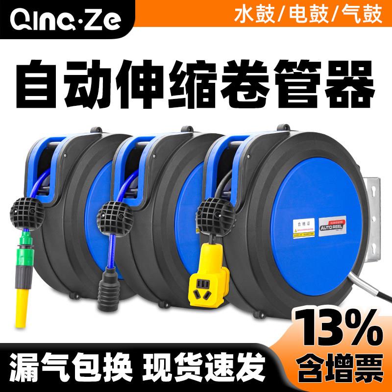 PU气管夹砂管气鼓自动伸缩卷管器汽修汽管洗车店电子鼓收卷器水鼓