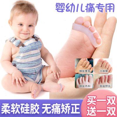 婴儿童脚趾头大拇指外翻小孩宝宝重叠矫正器分离器分趾大母指内扣