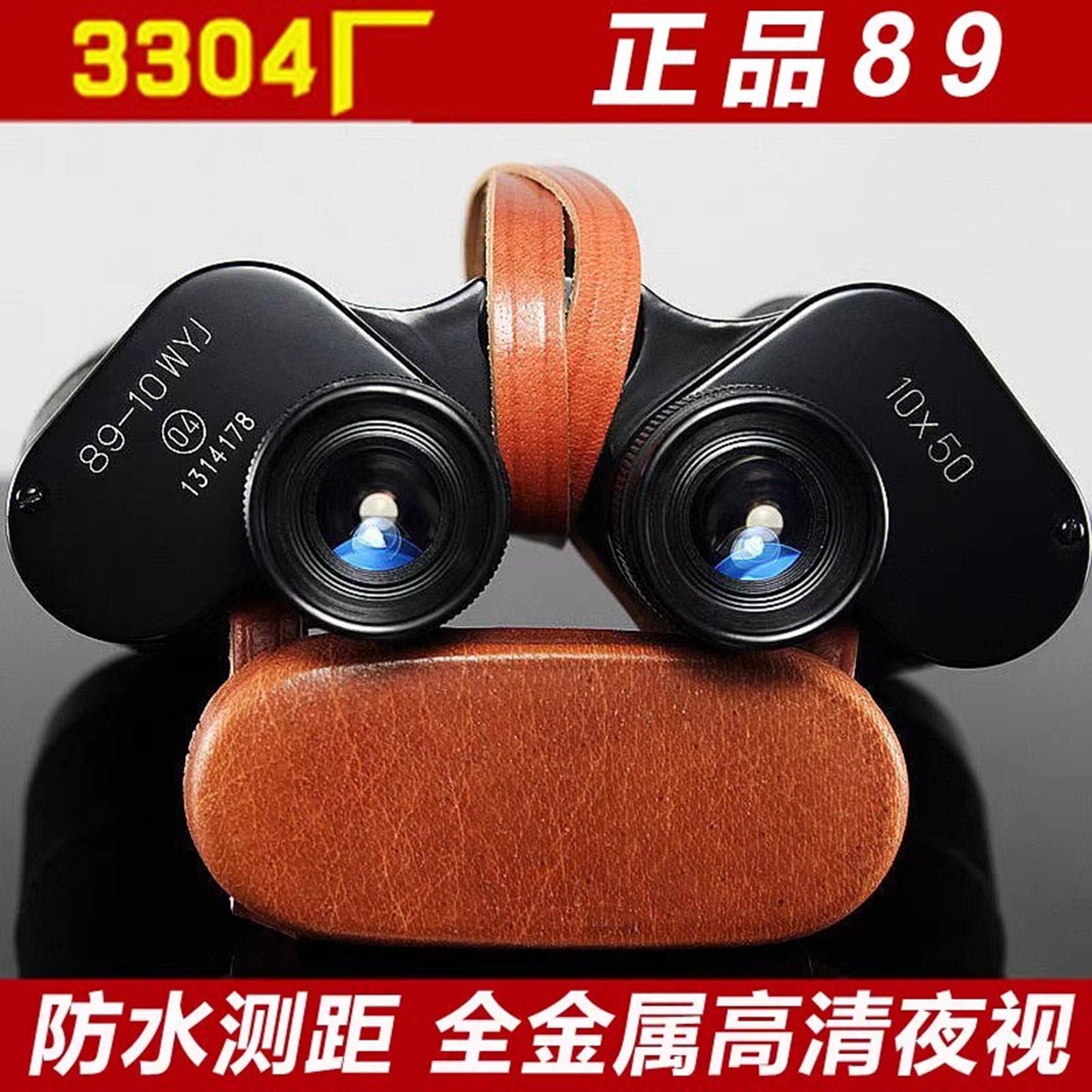 正品89式专业望远镜高倍夜视高清一万米测距找马蜂双筒金属望眼镜