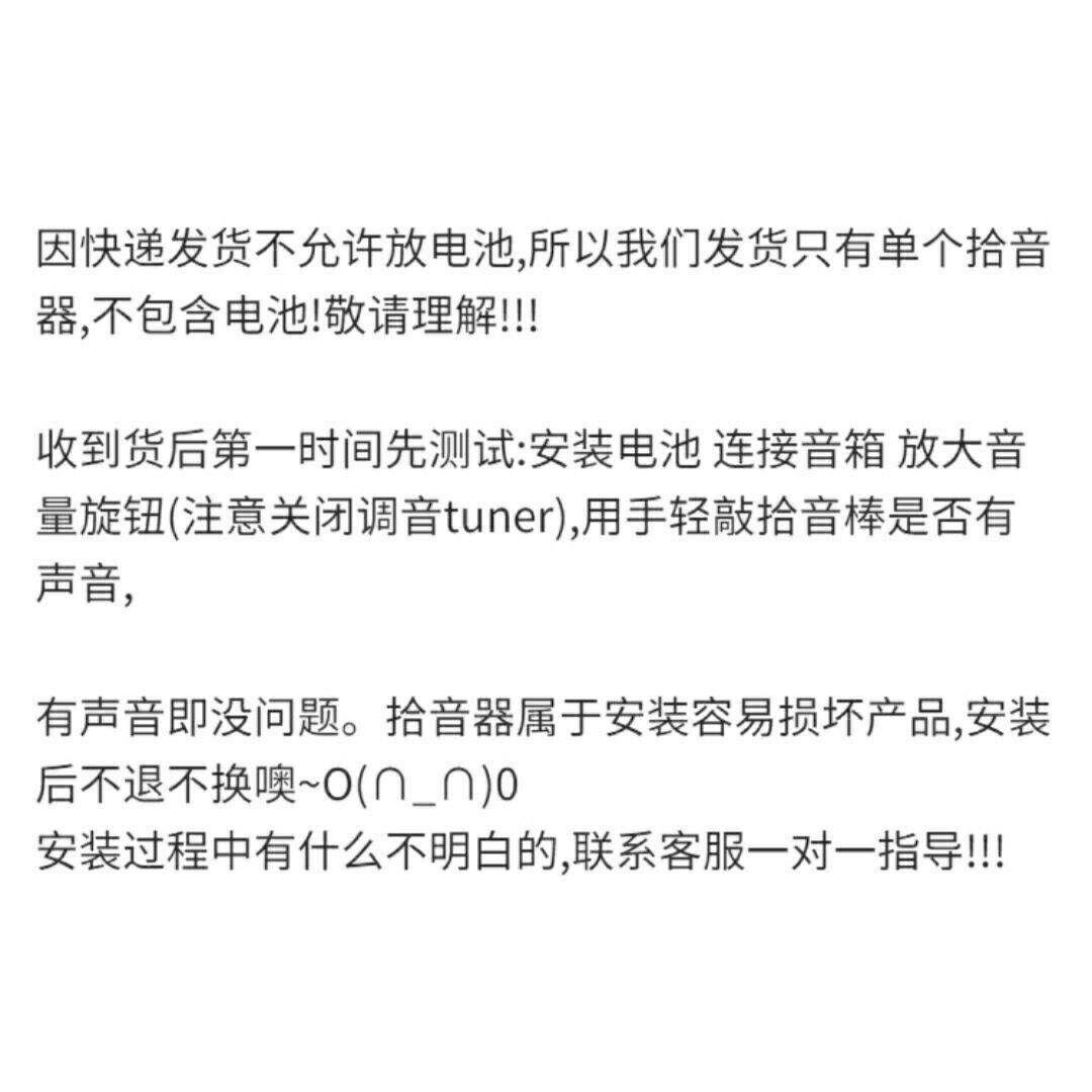 国产fishman渔夫301木吉他拾音器带打板mic电箱开孔民谣古典通用