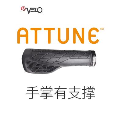 Velo维尔自行车车把盖山地自行车车把盖肉球舒适车把盖可锁定防滑