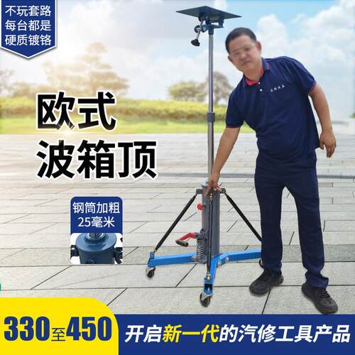 汽车变速箱托架高位运送器液压波箱顶托架液压千斤顶脚踩托