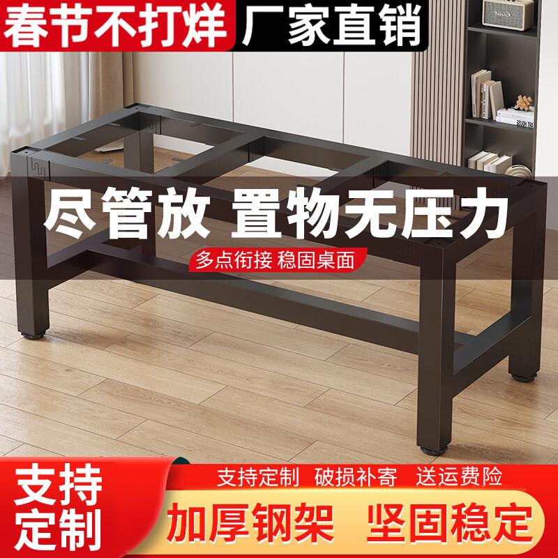 桌架桌腿桌脚支架金属架子餐桌脚架底座定制简易铁艺电脑桌支撑架图片