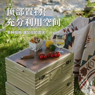 户外露营收纳箱车载整理箱后备储物箱侧开门野餐郊游折叠收纳箱子