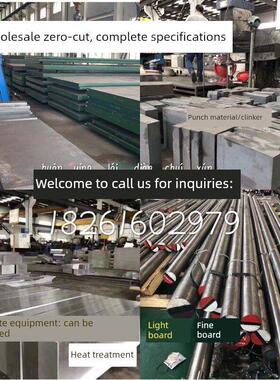 不锈钢SUS630材料 9cr18mo 440C 316圆钢2Cr13板材431 17-4ph圆棒