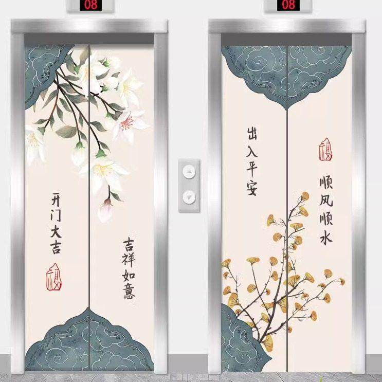 哪吒电梯门贴纸门贴纸动漫玄关装饰画高级轻奢卧室门衣柜门贴画,家居饰品,软装墙贴,淘宝优惠券,粉丝福利购,淘宝优惠卷