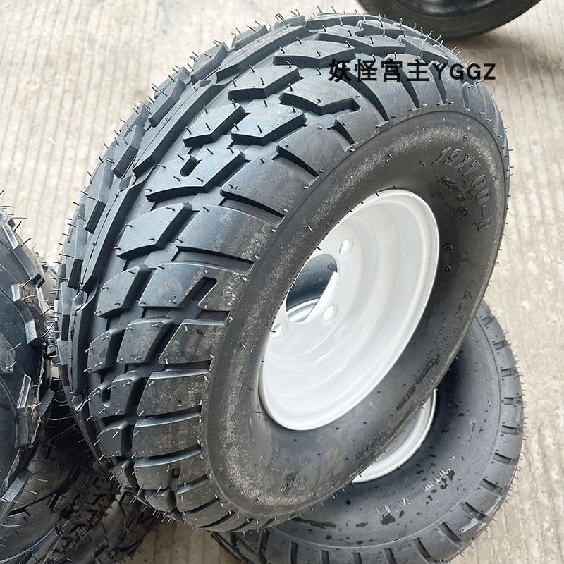 四轮卡丁摩托沙滩车配件真空轮胎19X7-8寸耐磨公路轮毂19*7.00-8